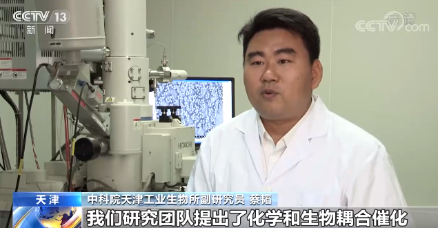 中国科学家突破人工合成淀粉技术，是如何实现的？