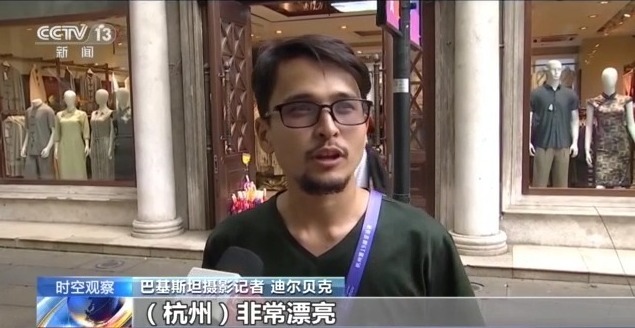 閉幕式有何亮點？本屆亞運有哪些新突破？一起回顧