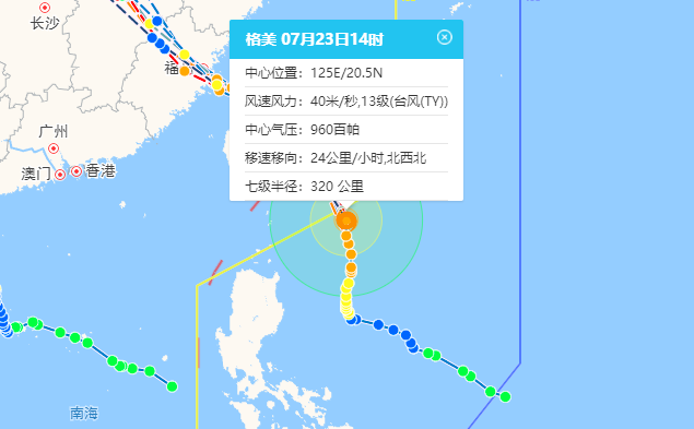 台湾气象部门就台风发布警报