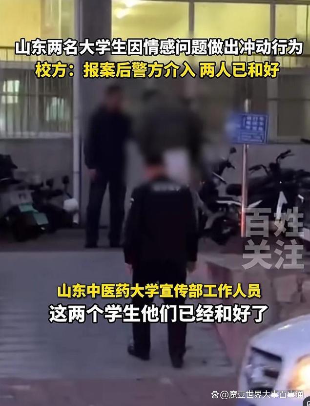 一高校男生出轨为求女友原谅将其按地强吻