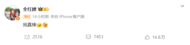 全红婵时隔183天归来仍是顶流 复出首战夺冠