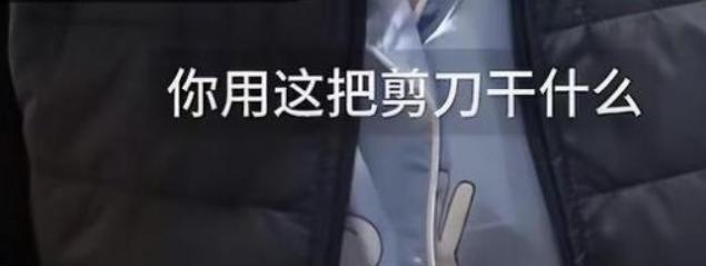 女子借剪刀事件带火兰州文旅 真相背后的热议