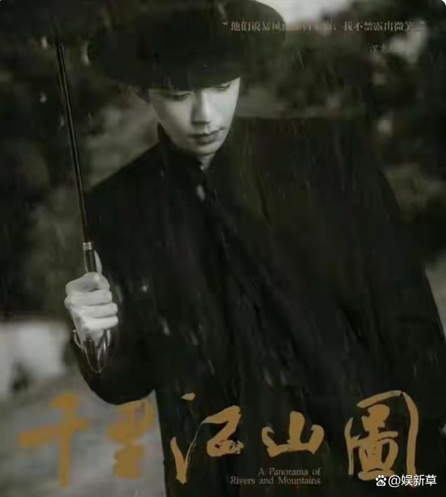 张若昀刘诗诗沉山河图单东说念主照