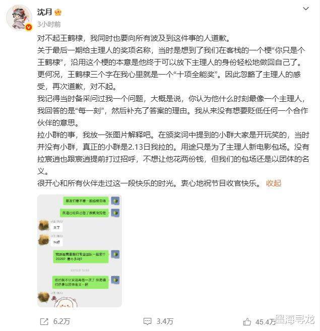 王鹤棣东说念主皮客栈录制技术不愉快 敏锐并非脆弱