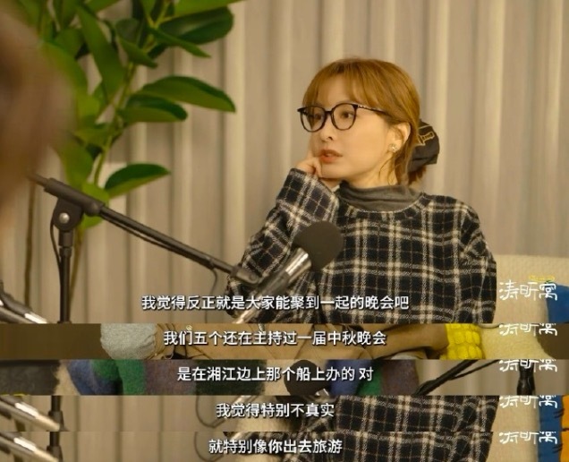 吴昕回忆快乐家族最后一次合体主持