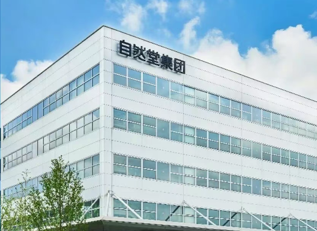 二赴港股IPO，“掉队”的自然堂如何赶上