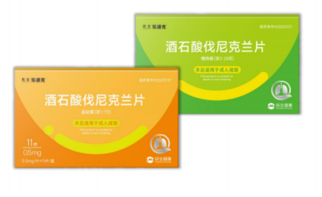 伐尼克兰还是意志力?伐尼克兰戒烟药从成分到品牌,一文说清
