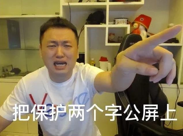 想不到！从抽象主播到健身达人，30岁药水哥活成令人羡慕的样子