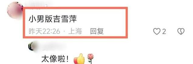 吉雪萍为儿子烫头发,儿子青春期初显帅气,网友:酷像母亲