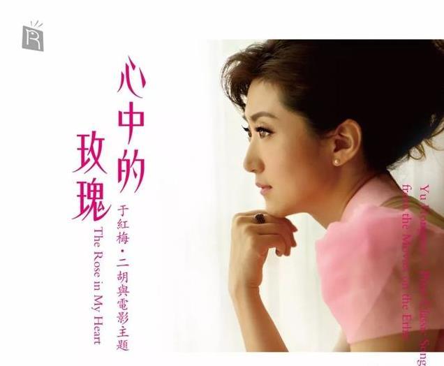 解构与重组，浪漫的音乐先锋——代博