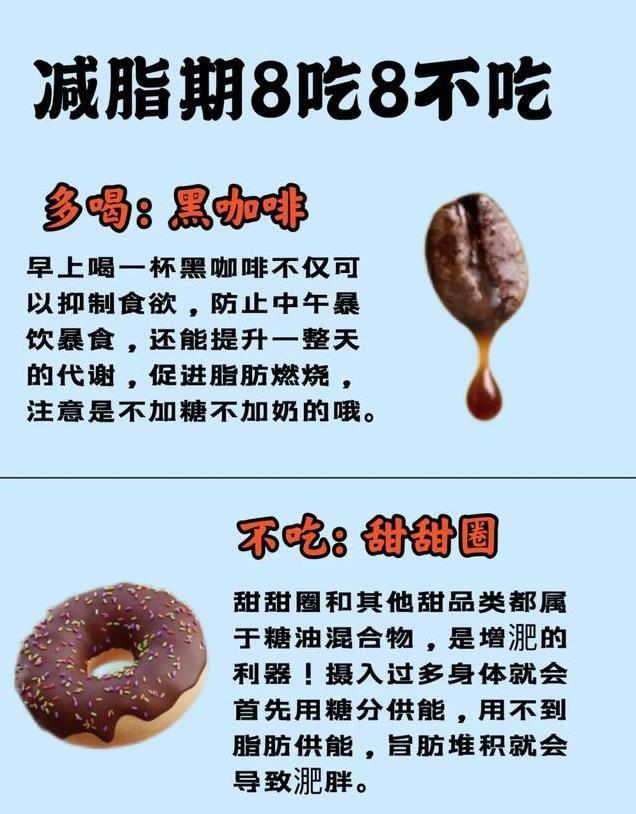 减脂期不知道吃什么？看这一篇就够了！稳稳瘦成小蛮腰