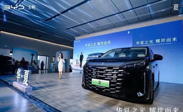 中大型智能旗舰MPV比亚迪夏长沙上市，售价24.98万元起