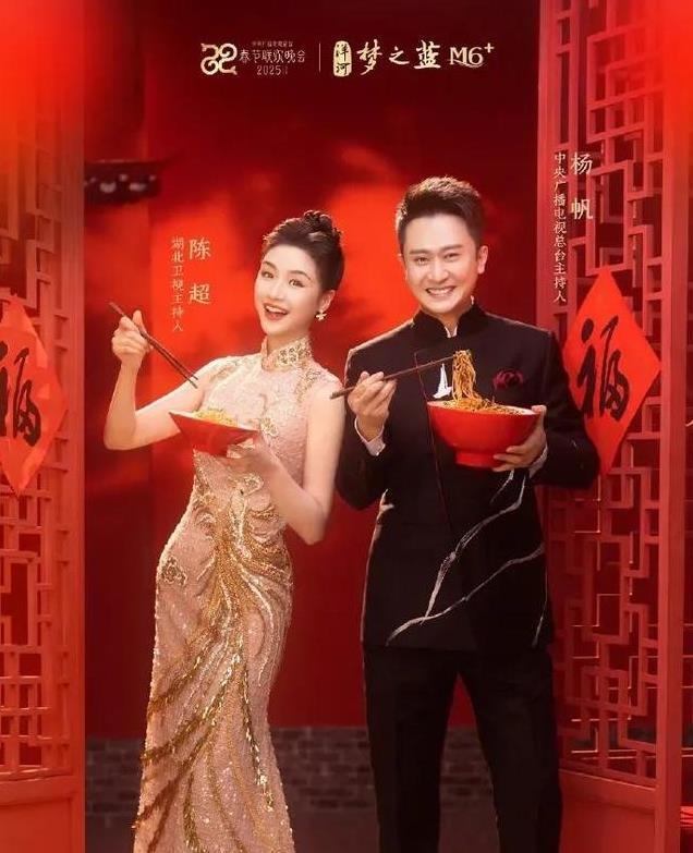 恭喜！江苏90后姑娘成蛇年春晚主持人，还是新闻联播首位90后主播