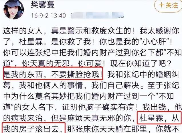 在当爷爷的年纪当爸爸！73岁张纪中美国带娃，玩一分钟就气喘吁吁