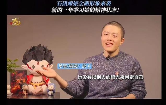 《哪吒2》石矶娘娘人设反转？“人心中的成见就像一座大山”