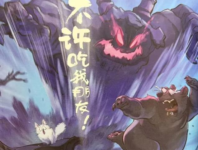 《哪吒2》石矶娘娘人设反转？“人心中的成见就像一座大山”