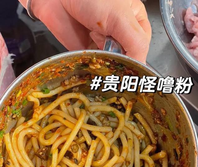清镇十大神级小吃，吃一口就停不下来！你最想尝哪一款？