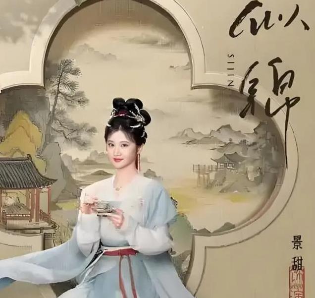 《似锦》：重生复仇与权谋角逐，景甜张晚意能否逆转命运？