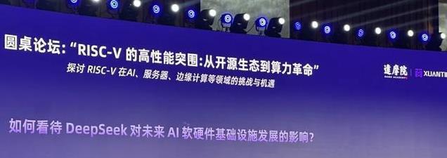 玄铁C930发布！RISC-V架构首次冲击高性能计算，AI加速成新引擎！