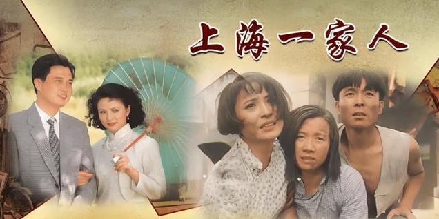 《上海一家人》重播33年，若男未嫁黑皮，究竟为何让人心有不甘？