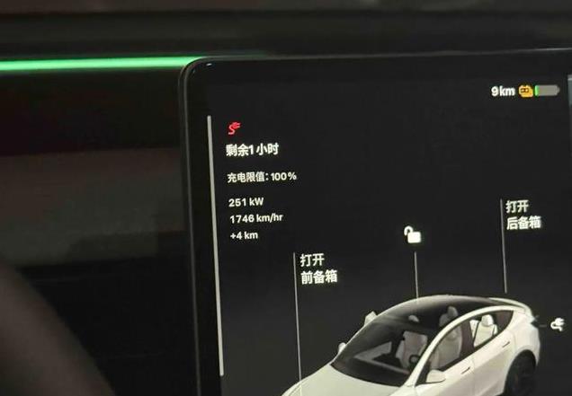 焕新Model Y续航测试：极限压榨竟跑了494公里！充电速度如何？