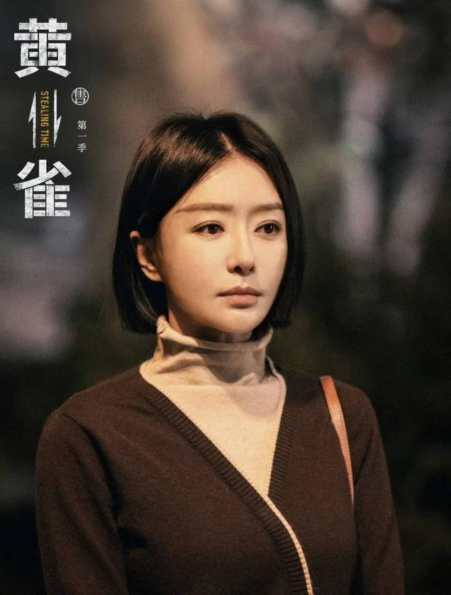 《黄雀》逆袭警匪剧：郭京飞秦岚智斗反扒，城市街头成无声战场