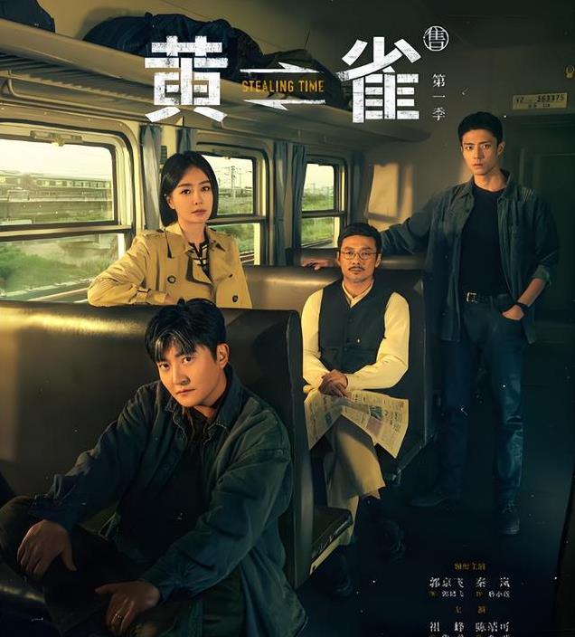 《黄雀》终极反转：佛爷死不瞑目，真正的幕后黑手竟是齐玫红！