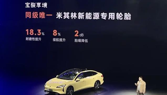 同价比秦PLUS还大，宝骏享境标配智驾，为何却总热不起来？