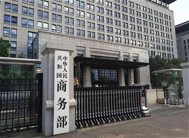 制裁美国企是否与无人飞艇事件有关?商务部回应：两企业屡次对台实施军售，严重损害中国国家安全