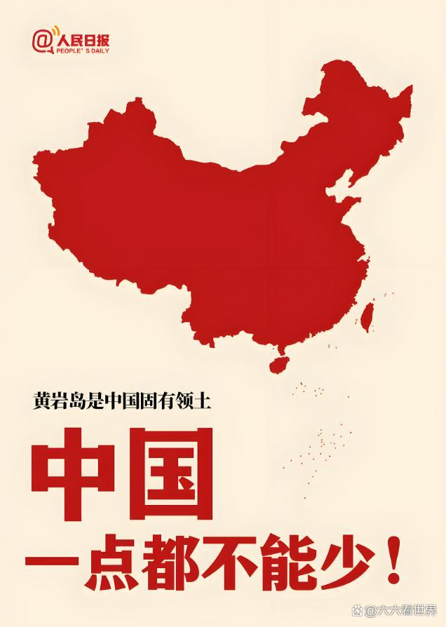 何雷：绝不许外敌再染指中国领土半步