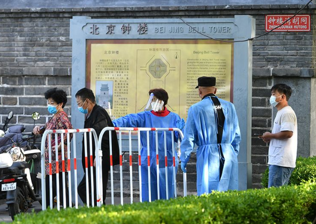 今起，北京12区连续开展3轮区域核酸筛查