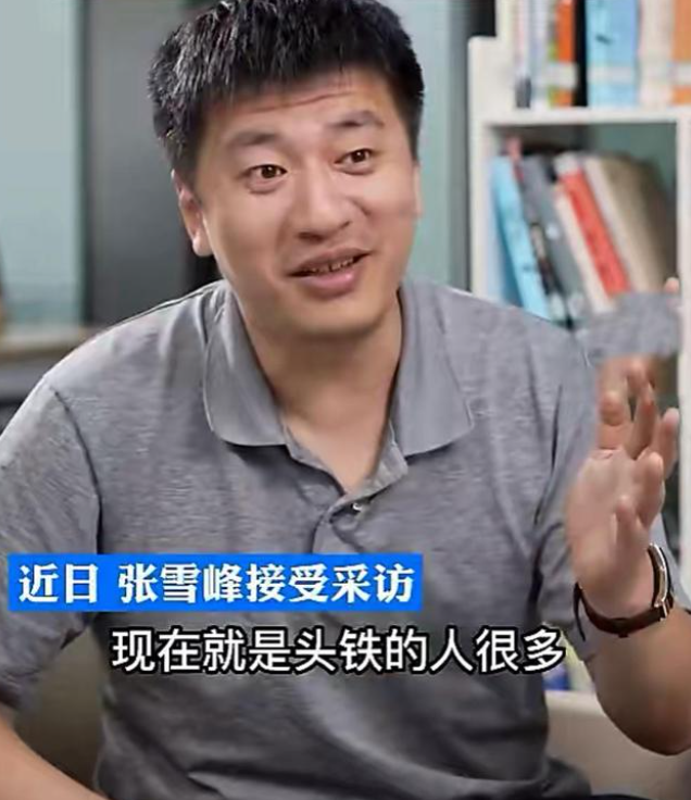 张雪峰:考研头铁的人很多 高考没做到的事,考研做会更难