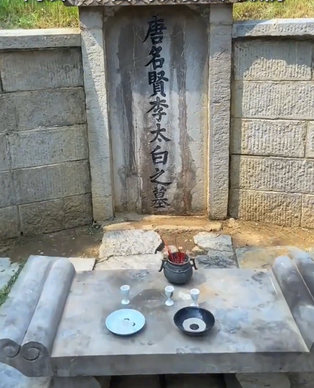 李白墓前摆满美酒