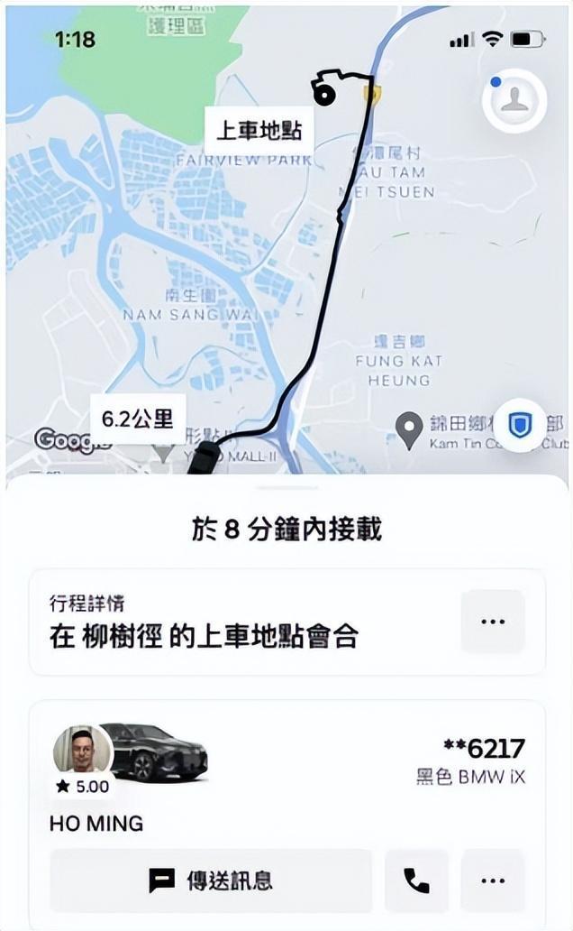 前TVB演員回應(yīng)跑網(wǎng)約車