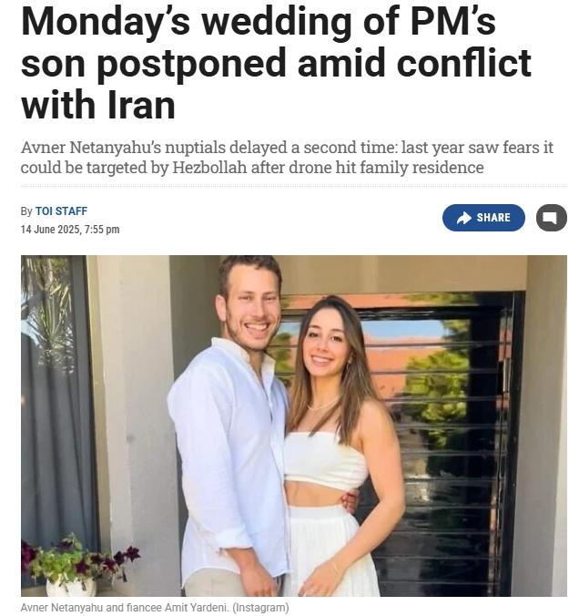 以色利總理兒子婚禮被推遲