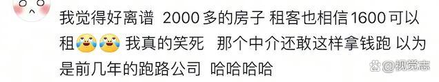 租房市場(chǎng)亂象：家徒十二壁和串串房,！