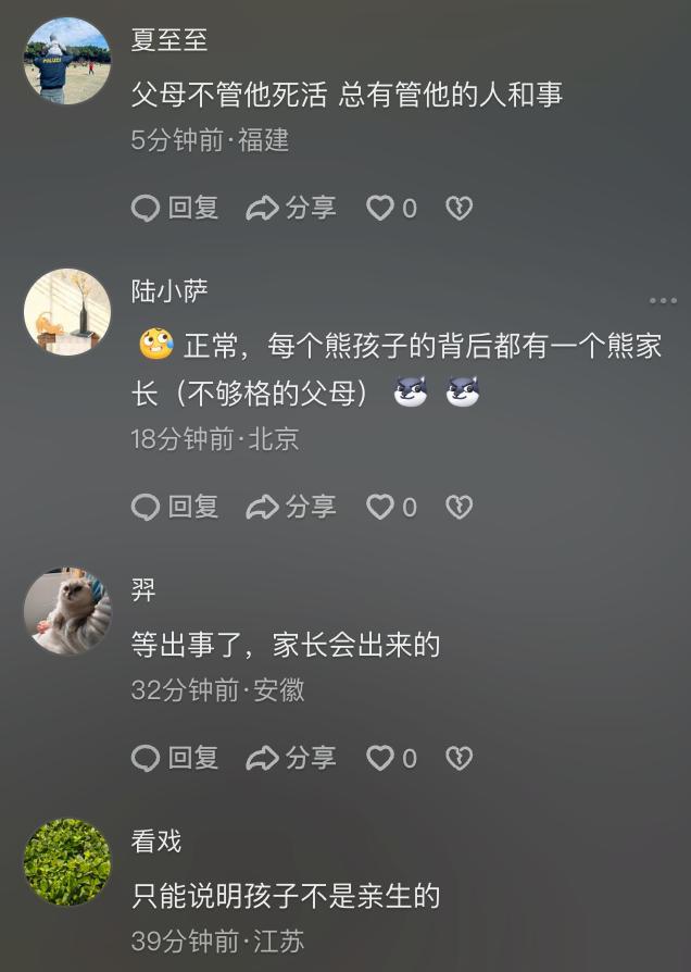 安全员阻拦未穿救生衣男孩下海反被打 家长冷漠旁观