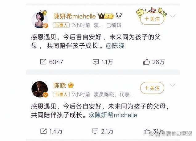 陈妍希带女儿过完寿辰回北京 子母同框展现果断与爱