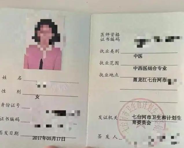 宝妈考编第一遭撤岗后续 审核失职引争议