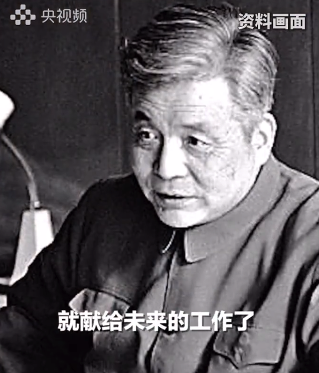 邓稼先曾手捧极强放射性核弹 曾说一辈子活得很值得