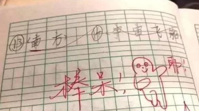 00后女教师因“批卷”火了，自创表情包