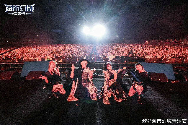 燃炸收官!海市幻城音乐节树文化图腾,强势传递中国声量!