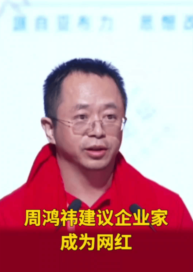 不想做网红”的董宇辉正跌落神坛？到今天都不享受这个工作吗？