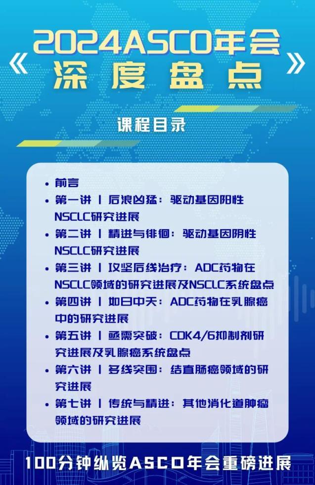 临床研究证实：内脏脂肪过多是亚洲人代谢病易发的主要原因 ——探索种族差异新发现