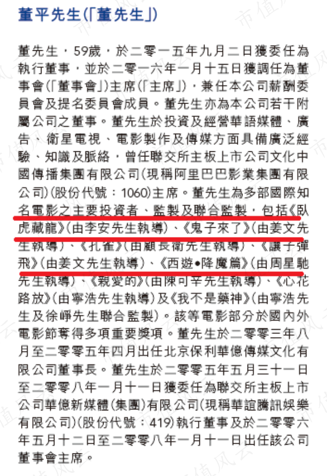 欢喜传媒旗下艺人名单公布欢喜传媒是谁的公司