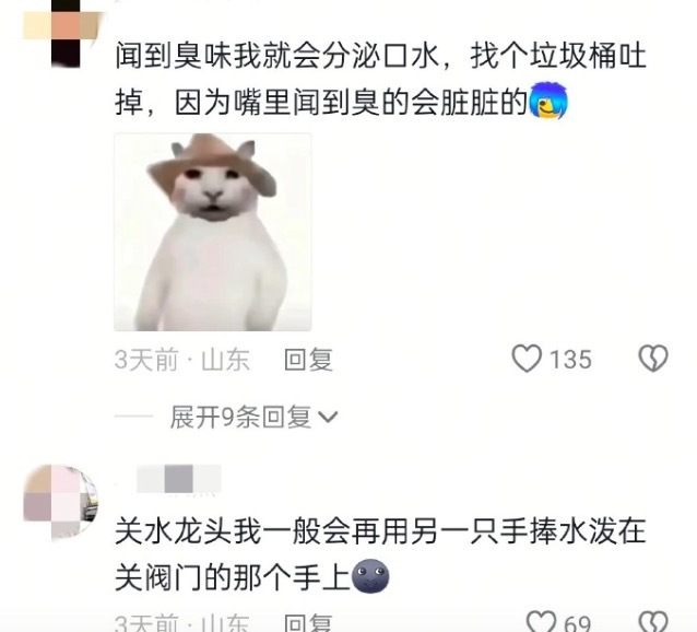 小众的洁癖行为 看看你有没有