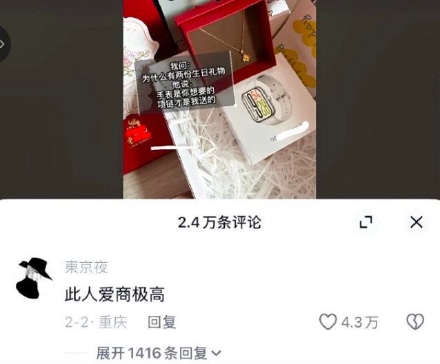 用不用心谈恋爱真的很明显