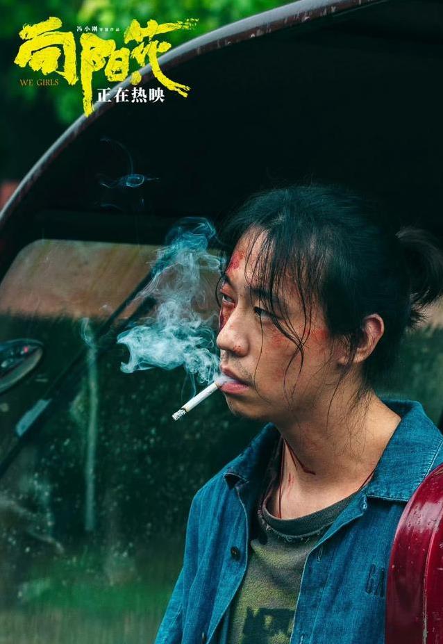出狱女囚逆境求生，却因一瓶酒砸碎尊严？