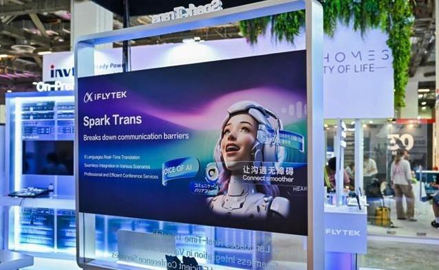 中国AI惊艳新加坡，讯飞同传翻译8种语言，效率翻10倍？
