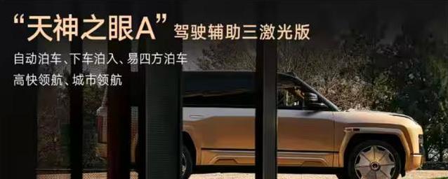 国产豪车放大招，仰望U8L加长200mm，豪华六座秒杀进口SUV？